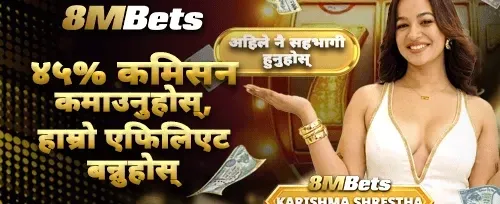 सम्बद्ध कार्यक्रम बोनस promotion