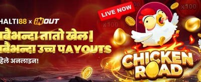 विशेष बोनस र पुरस्कारहरू