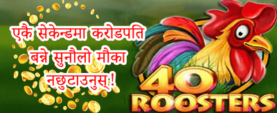 साप्ताहिक VIP क्यासब्याक promotion